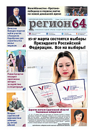 №10